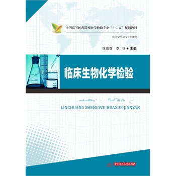 �R�����ﻯ�W�z�(ȫ���ߵ��t(y��)ˎԺ����ʮ���塱Ҏ(gu��)���̲�)