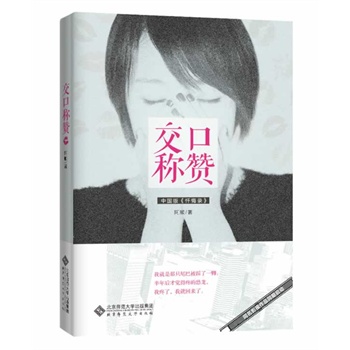 �����ڷQٝ�����Ї���ġ��Ի�䛡�������ӰҕȦ������������ͬ��Ӱҕ��Ʒͬ�����С���