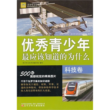 �������f�Е�ϵ������(y��u)���������ԓ֪���Ğ�ʲô���Ƽ���