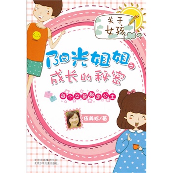 ������-ꖹ���֮���L������ ÿ��Ů�����ǹ���