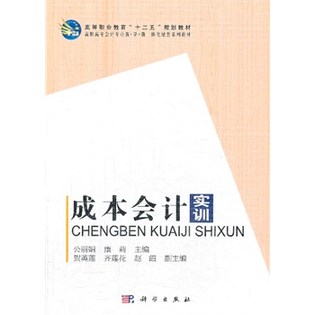 �ɱ���Ӌ(j��)��(sh��)Ӗ(x��n)