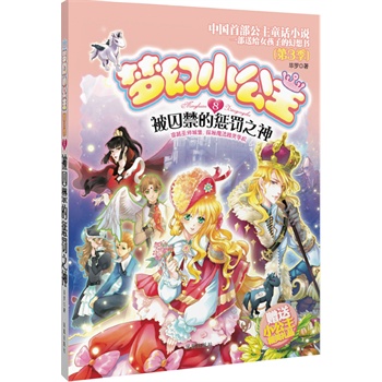 ����С���� ������ 8 �������đ��P֮��