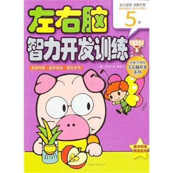 �����X�����_�l(f��)Ӗ��. ��Ȼ�ƌW�����w�\�ӡ�ҕ�X���g. 5�q