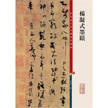 ����ʽī�E