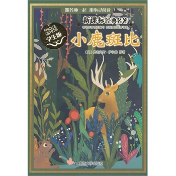 ���n��(bi��o)��(j��ng)������ �W(xu��)����/С¹�߱�