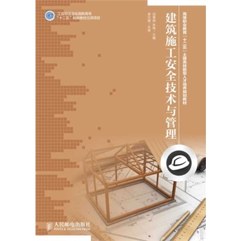 ����ʩ����ȫ���g(sh��)�c����