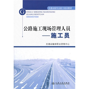 ��·ʩ���F(xi��n)�������ˆT ʩ���T