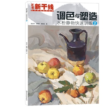 �{(di��o)ɫ�c���죺ˮ���o�����Ӗ(x��n)����