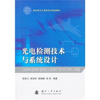 ��늙z�y(c��)���g(sh��)�cϵ�y(t��ng)�O(sh��)Ӌ(j��)