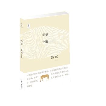 �Ҹ�֮������(d��ng)������Ԋ����С�f���n�|��Ʒ������Փ�����vՄ����Ð����L(f��ng)����늣��f����֮�e�����Ҹ�֮�����p����Ĭ�����崺�L(f��ng)�������O(sh��)Ӌ(j��)����ǲ���(d��n)�V�O(sh��)Ӌ(j��)�������m�Ļ���Ʒ��