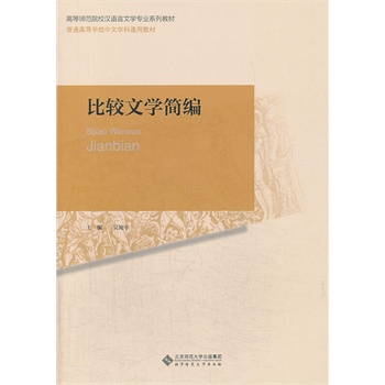 �ߵȎ���ԺУ�h�Z���ČW���I(y��)���A�n�̲� ��ͨ�ߵȌWУ���ČW��ͨ�ý̲�:���^�ČW����