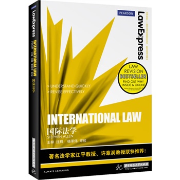 ���H���W(xu��)��Law Express ���W(xu��)���A�����������W(xu��)��(j��ng)��̲�ϵ�� Ӱӡ�p�Zעጱ������������W(xu��)�ҽ�ƽ�������S������(li��n)�����]��