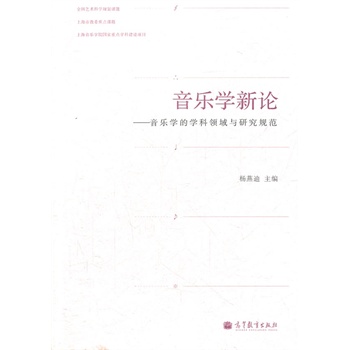 �����W��Փ--�����W�ČW���I(l��ng)���c�о�Ҏ(gu��)��