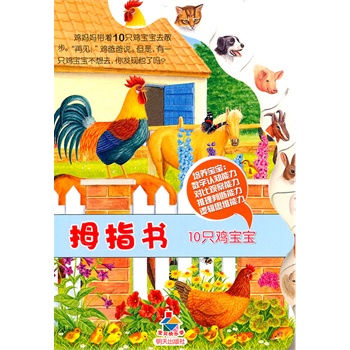 Ĵָ��10ֻ�u����������ؐ�옷�W(xu��)�����B(y��ng)������(sh��)���J(r��n)֪����(du��)���^���������Д���߉݋˼�S��������