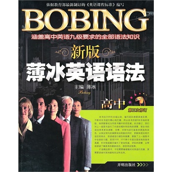 �°污��Ӣ�Z(y��)�Z(y��)�����У���ӆ�棩