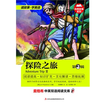 ����ϣ��Ӣ�p�Z��x�Ď죺�������ϵ��-̽�U(xi��n)֮�� ��2݋