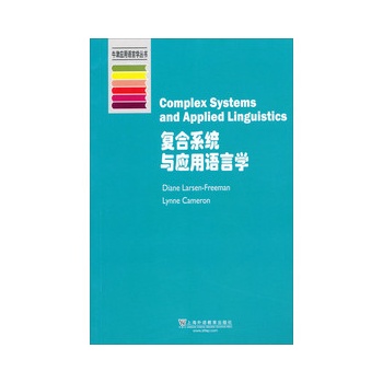 ţ��(y��ng)���Z(y��)�ԌW(xu��)��������(f��)��ϵ�y(t��ng)�c��(y��ng)���Z(y��)�ԌW(xu��)