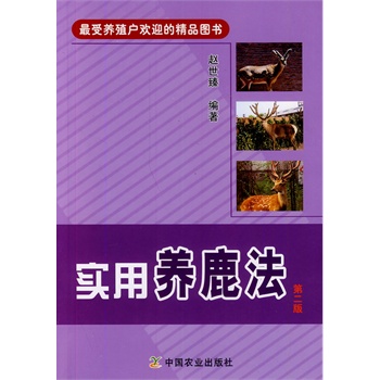 ��(sh��)���B(y��ng)¹�� �ڶ���(�����B(y��ng)ֳ���gӭ�ľ�Ʒ�D��)