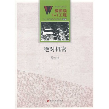 ΢��x1+1���̣��^��(du��)�C(j��)��