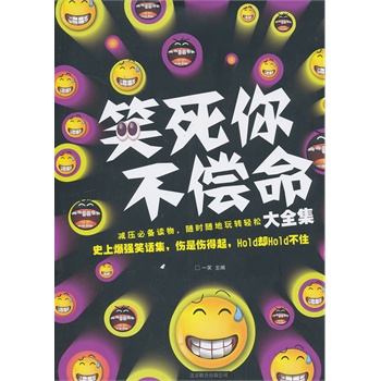 Ц���㲻������ȫ��II