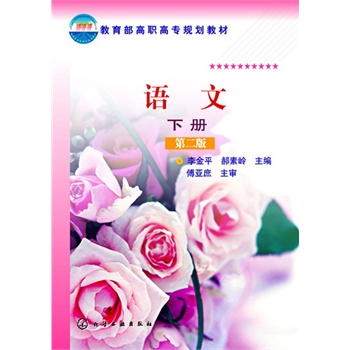 �Z��(���ƽ)���ԣ�(�ڶ���)