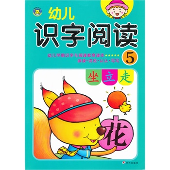 ���R�Ļ����׃��R(sh��)����x��5