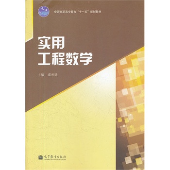 ��(sh��)�ù��̔�(sh��)�W(xu��)(ȫ��(gu��)���ߌ�(zhu��n)����ʮһ��Ҏ(gu��)���̲�)