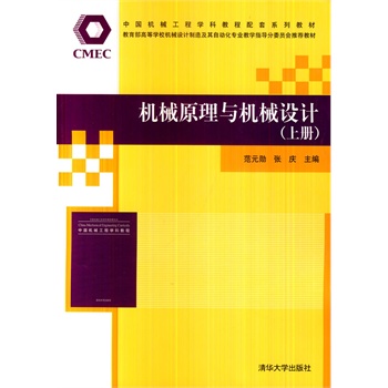 �C(j��)еԭ���c�C(j��)е�O(sh��)Ӌ(j��)���σԣ�