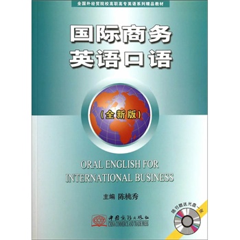 ���H�̄�Ӣ�Z���Z��ȫ�°棩