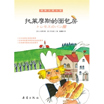 ���RĦ˹��������������H��С�f���۲ر����ČW�󎟵Ľ���֮��,�������RĦ˹С�(zh��n)�������Ҹ���ζ������ ���÷������ŕ��õ����࣡��