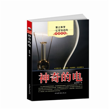 ���ϿƌWһ��Ҫ֪���Ŀ��ս�(j��ng)�䣺������