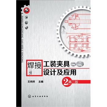 ���ӹ��b�A���OӋ�����ã��ڶ��棩