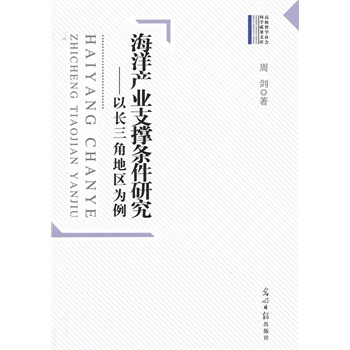 ��У�܌W(xu��)���˕�(hu��)�ƌW(xu��)�ɹ��Ď�(k��)--����a(ch��n)�I(y��)֧�Ηl���о�--���L(zh��ng)���ǵ؅^(q��)����