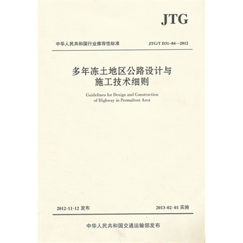 ��������؅^(q��)��·�O(sh��)Ӌ�cʩ�����g(sh��)���t