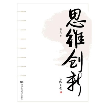 ˼�S��(chu��ng)�£�����(n��i)�ײ��U�˼�S��(chu��ng)�µă�(n��i)�����cȡ����ԭ��(chu��ng)������