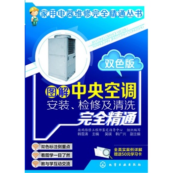 ��������S����ȫ��ͨ����--�D��������{(di��o)���b���z�޼���ϴ��ȫ��ͨ���pɫ�棩