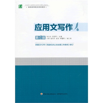 �����Č��������İ棩����ͨ�ߵȽ���Ҏ(gu��)���̲ģ�