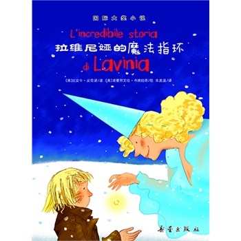 ��(gu��)�H��(ji��ng)С�f�������S��I��ħ��ָ�h(hu��n)(�������ͽ����ͯ�ČW(xu��)��(ji��ng)��ȫ���N���f��(c��)����ʮ������ٰ淭ӡ19�����u����СŮ���u��һ׃�������m�ǵ�СӢ�ۺ���Ư����С�������������ϕ�(hu��)�l(f��)��ʲô��������)