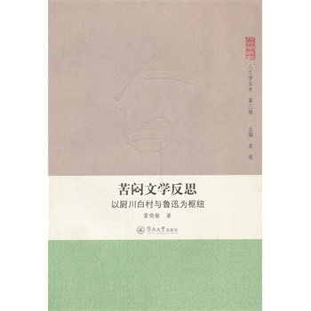 �����ČW(xu��)��˼���ԏN���״��c��Ѹ��м~�����ČW(xu��)����������݋��