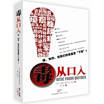 ���Ŀ��루�D�����{�顶��ɽ�����е����硷���������Р���ɭ�������¾������o�Ĵ��졷��ȫ���ʾʳƷ��ȫ���������Y������ɭ�Y����������Σ�C�����@����һ���@�С�f����