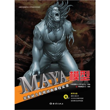 Mayaģ�ͣ�������(d��ng)��Ӱҕ��(d��ng)���n�̌�(sh��)䛣���2DVD��