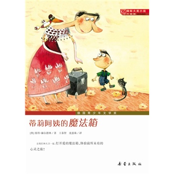 ��(gu��)�H��(ji��ng)С�f(shu��)������(j��)�桪�������̵�ħ���䣨��(gu��)�������ČW(xu��)��(ji��ng)�����_��(��i)��ħ�������w�(y��n)ǰ��δ�е����`֮�� ��