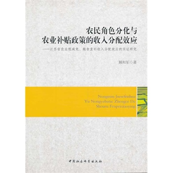 �r(n��ng)���ɫ�ֻ��c�r(n��ng)�I(y��)�a�N���ߵ��������Ч��(y��ng)