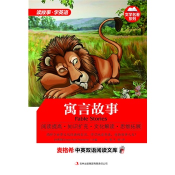 ����ϣ��Ӣ�p�Z��x�Ď�(k��)���ČW(xu��)����ϵ��-Ԣ�Թ���