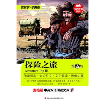 ����ϣ��Ӣ�p�Z��x�Ď죺�������ϵ��-̽�U֮�� ��3݋