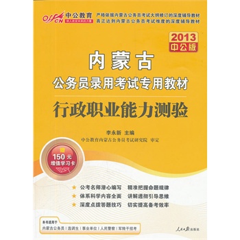 �й��桤2013�����I(y��)�����y(c��)�(y��n)-��(n��i)�ɹŹ���(w��)�T��ÿ�ԇ���ý̲ģ�ٛ(z��ng)150Ԫ�D����ֵ����