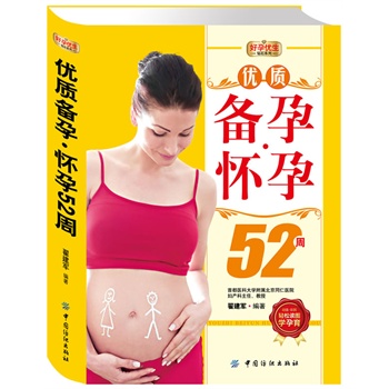 ���Ѓ�(y��u)���@ʯϵ�У���(y��u)�|(zh��)����.����52��