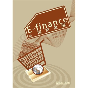 E-finance �W(w��ng)�j(lu��)����