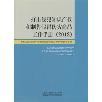 ����ַ�֪�R�a(ch��n)��(qu��n)�����ۼ�ð������Ʒ����