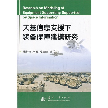 �����Ϣ֧Ԯ���b�䱣�Ͻ�ģ�о�